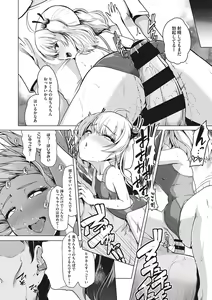 Page 179 of Kyouei Frustration - Swimming Frustration - preview thumbnail