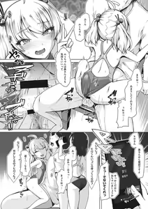 Page 180 of Kyouei Frustration - Swimming Frustration - preview thumbnail