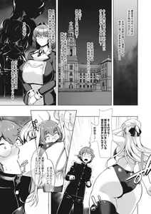 Page 46 of Kyouei Frustration - Swimming Frustration - preview thumbnail