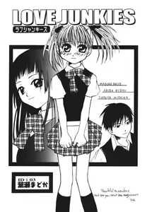 Page 40 of Love♥Junkies - preview thumbnail