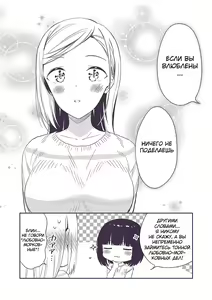 Page 77 of Himitsu no Gal Shota - preview thumbnail