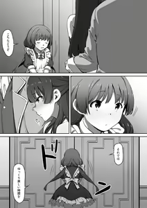 Page 17 of Milk to Honey Vol. 1 - preview thumbnail