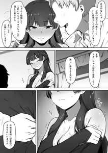 Page 19 of Milk to Honey Vol. 1 - preview thumbnail