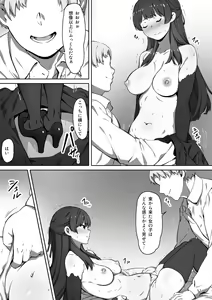 Page 20 of Milk to Honey Vol. 1 - preview thumbnail