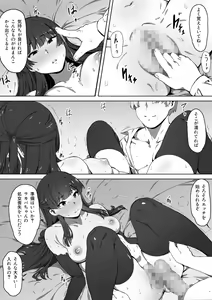 Page 24 of Milk to Honey Vol. 1 - preview thumbnail