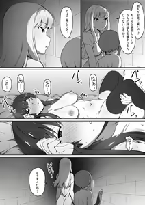 Page 35 of Milk to Honey Vol. 1 - preview thumbnail
