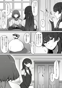 Page 44 of Milk to Honey Vol. 1 - preview thumbnail