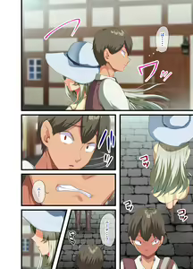 Page 98 of If you pick up a busty beautiful girl with human weapons that has become obsolete after the war and take it home 2 - preview thumbnail