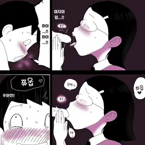 Page 11 of Jimiko Fuck Gekijou -Edagawa Satomi Hen- | 평범녀 Fuck 극장 -에다가와 사토미편- - preview thumbnail