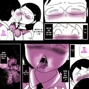 Page 22 of Jimiko Fuck Gekijou -Edagawa Satomi Hen- | 평범녀 Fuck 극장 -에다가와 사토미편- - preview thumbnail