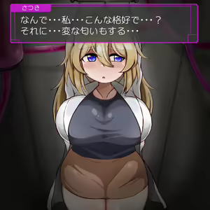 Page 7 of 愛液垂らしてアヘって狂って苗床にされちゃう娘〜たぷたぷおっぱいの女性研究員編〜 - preview thumbnail