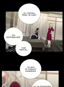 Page 115 of Sadistic Beauty: Side Story A - preview thumbnail