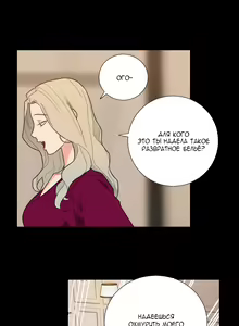 Page 116 of Sadistic Beauty: Side Story A - preview thumbnail