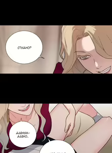 Page 119 of Sadistic Beauty: Side Story A - preview thumbnail