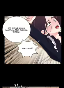 Page 128 of Sadistic Beauty: Side Story A - preview thumbnail