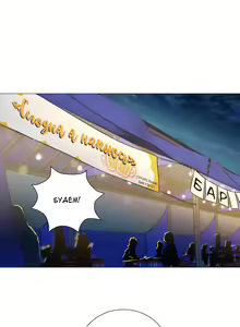 Page 139 of Sadistic Beauty: Side Story A - preview thumbnail