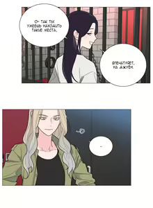 Page 178 of Sadistic Beauty: Side Story A - preview thumbnail