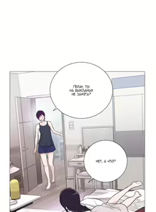 Page 196 of Sadistic Beauty: Side Story A - preview thumbnail