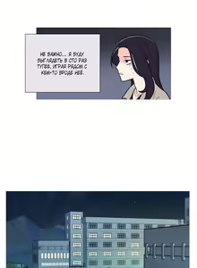Page 39 of Sadistic Beauty: Side Story A - preview thumbnail