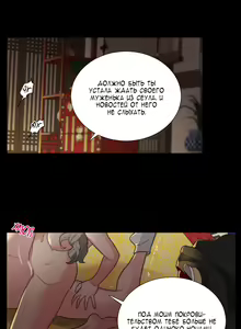 Page 69 of Sadistic Beauty: Side Story A - preview thumbnail