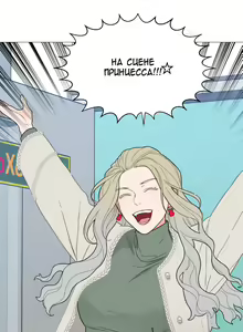 Page 7 of Sadistic Beauty: Side Story A - preview thumbnail