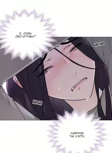 Page 79 of Sadistic Beauty: Side Story A - preview thumbnail