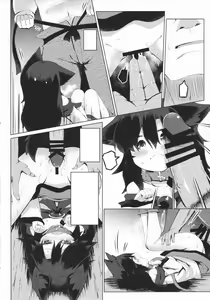Page 11 of Kagerou-chan no Kaikata 2 Osanpo Hen - preview thumbnail