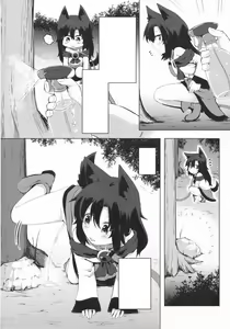 Page 5 of Kagerou-chan no Kaikata 2 Osanpo Hen - preview thumbnail