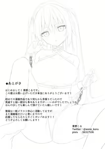 Page 32 of Itsudemo H Shihoudai na Onnanoko ga Ore no PersoCom kara Detekitandaga!? - preview thumbnail