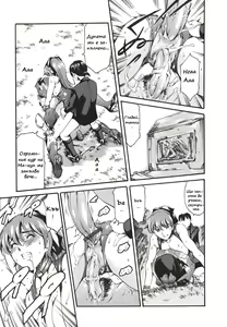Page 19 of Katei no Jijou - Family's Circumstances / Семейни начини Ch. 03 - preview thumbnail