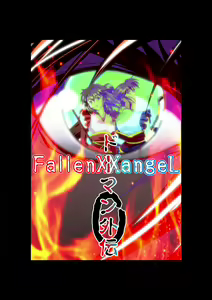 Page 271 of FallenXXAngeL Kanzenhan Ichino Mai - preview thumbnail