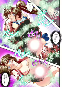 Page 597 of FallenXXangeL完全版二乃舞 - preview thumbnail