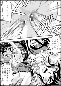 Page 82 of FallenXXangeL完全版二乃舞 - preview thumbnail