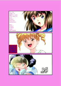 Page 833 of FallenXXangeL完全版結乃舞 - preview thumbnail
