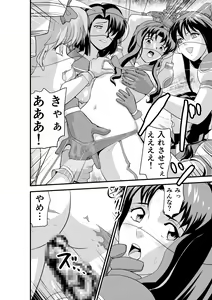 Page 115 of Hagoromo VENUS Kanzenban - preview thumbnail
