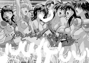 Page 138 of Hagoromo VENUS Kanzenban - preview thumbnail