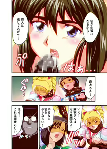Page 194 of Hagoromo VENUS Kanzenban - preview thumbnail