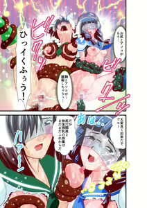Page 235 of Hagoromo VENUS Kanzenban - preview thumbnail