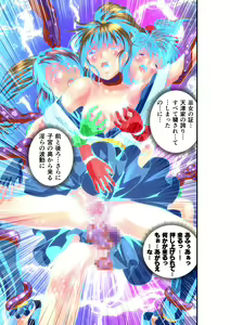 Page 280 of Hagoromo VENUS Kanzenban - preview thumbnail