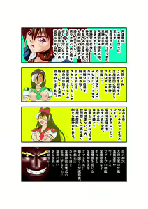 Page 75 of Hagoromo VENUS Kanzenban - preview thumbnail
