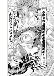 Page 125 of Kurodama Revengers Kanzenhan - preview thumbnail