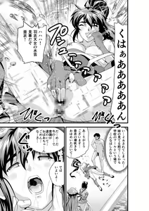 Page 172 of Kurodama Revengers Kanzenhan - preview thumbnail