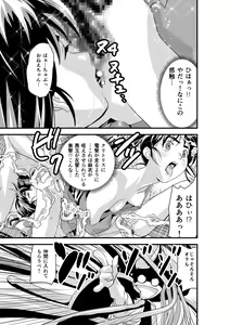 Page 186 of Kurodama Revengers Kanzenhan - preview thumbnail