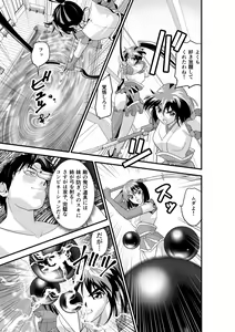 Page 356 of Kurodama Revengers Kanzenhan - preview thumbnail