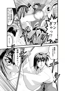 Page 42 of Kurodama Revengers Kanzenhan - preview thumbnail