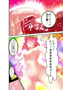 Page 437 of Kurodama Revengers Kanzenhan - preview thumbnail