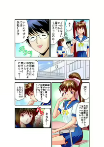 Page 454 of Kurodama Revengers Kanzenhan - preview thumbnail