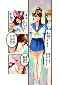 Page 456 of Kurodama Revengers Kanzenhan - preview thumbnail