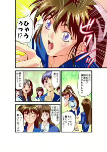 Page 457 of Kurodama Revengers Kanzenhan - preview thumbnail