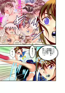 Page 460 of Kurodama Revengers Kanzenhan - preview thumbnail
